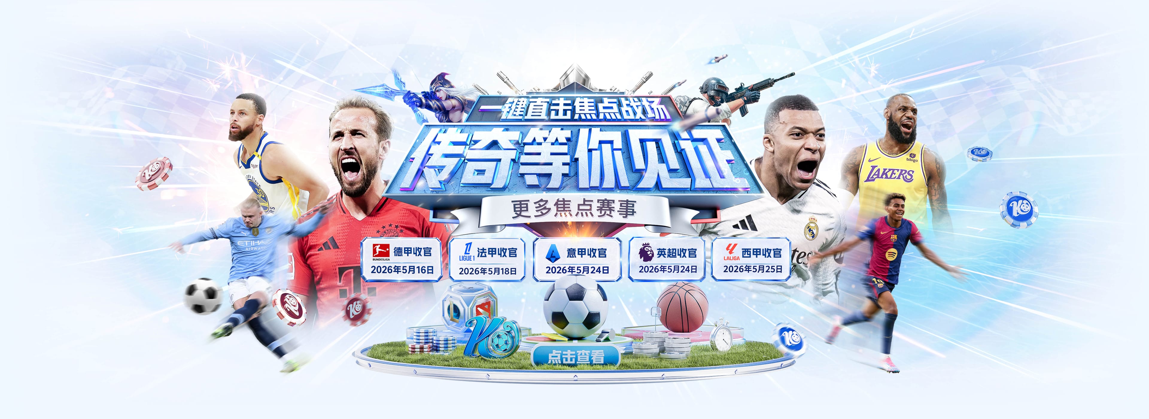 中超最佳阵容：泽卡瓦科皆双响造大胜 韦世豪梅开二度+绝杀