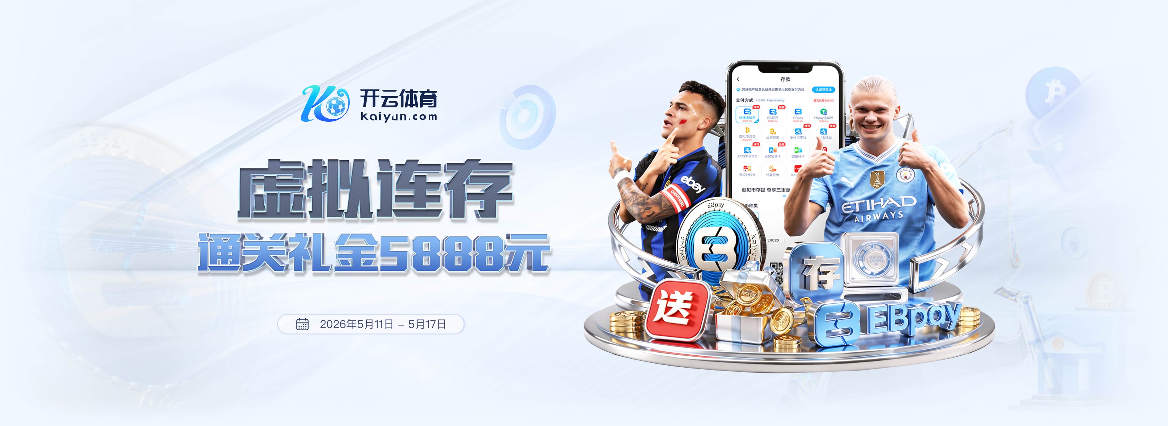 现身市运会开幕式！樊振东一句话看哭市运会现场，超级金满贯得主为何不让孩子争第一？