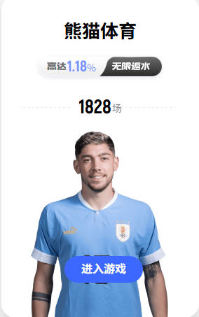 阿斯：皇马认为英超球队哄抬价格，签谁都要超1亿欧