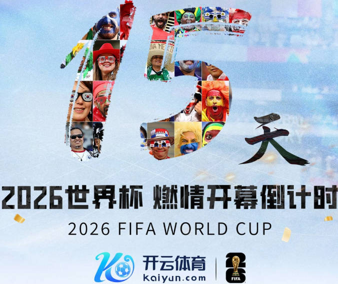 电讯报：埃弗顿即将2500万英镑签下米堡中场哈克尼